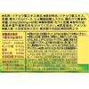 Nature Made Ginkgo Leaf by Otsuka Pharma - 60 Capsules [Functional Food] 30-Day Supply