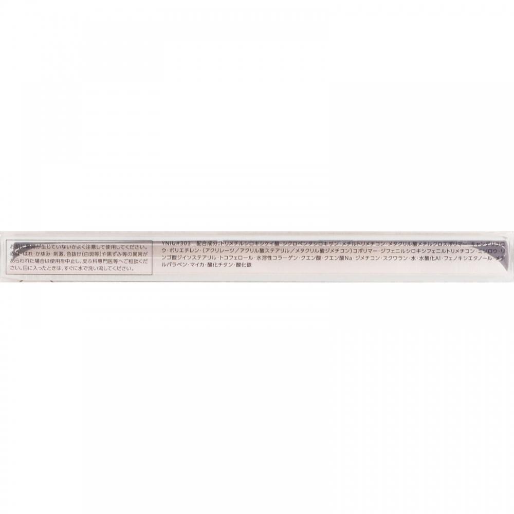 BiSeriche KoSe Double Serie Chef S Round Creamy Pearl Br303 Grey Brown 0.1 G