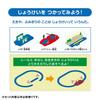 TAKARA TOMY Plarail S-08 E2 Series Shinkansen (Coupled Type)