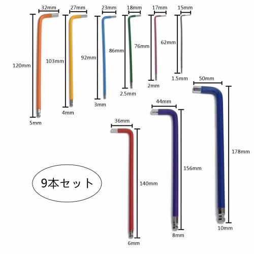 Smilerain Hex Wrench, Hex Wrench Set, Ball Point Hex Wrench Set with Wrench Booster