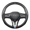 Infiniti Carbon Fiber Steering Wheel Cover for Q50, Q70L, QX50, QX60, Q50E, SQG25, JX35