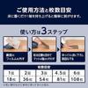 Pet Adhesive Water-Repellent Tile Mat (30cm30cm) 2 Tatami Mats (36 Pieces) Gray-Beige