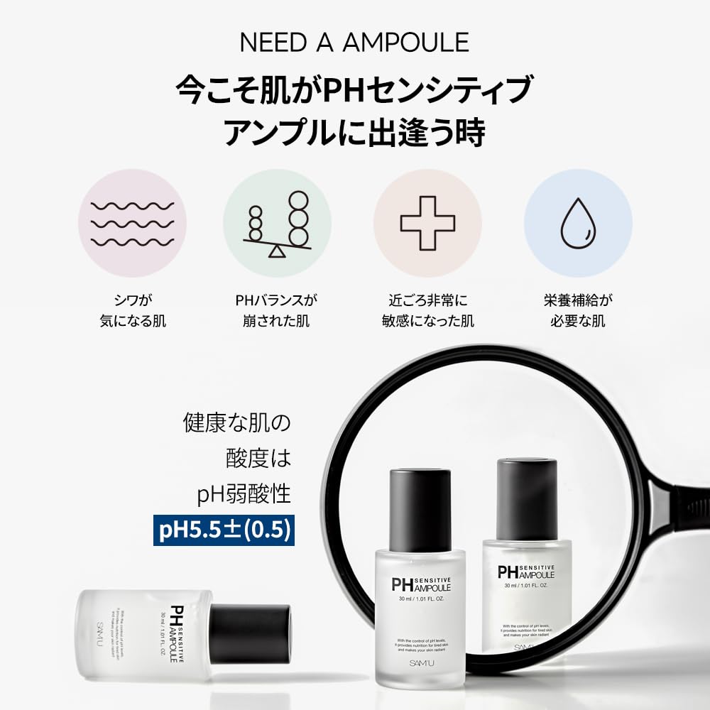 Samu PH Sensitive Ampoule 30ml PH SENSITIVE AMPOULE Serum Niacinamide Ceramide Adenosine Korean cosmetics Korean skin care Skin care Low irritation