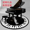 Round Piano Carpet Giveaway Floor Mat Musical Instrument Promotional Item Qin Shop Gift Company Quick Manufacturing