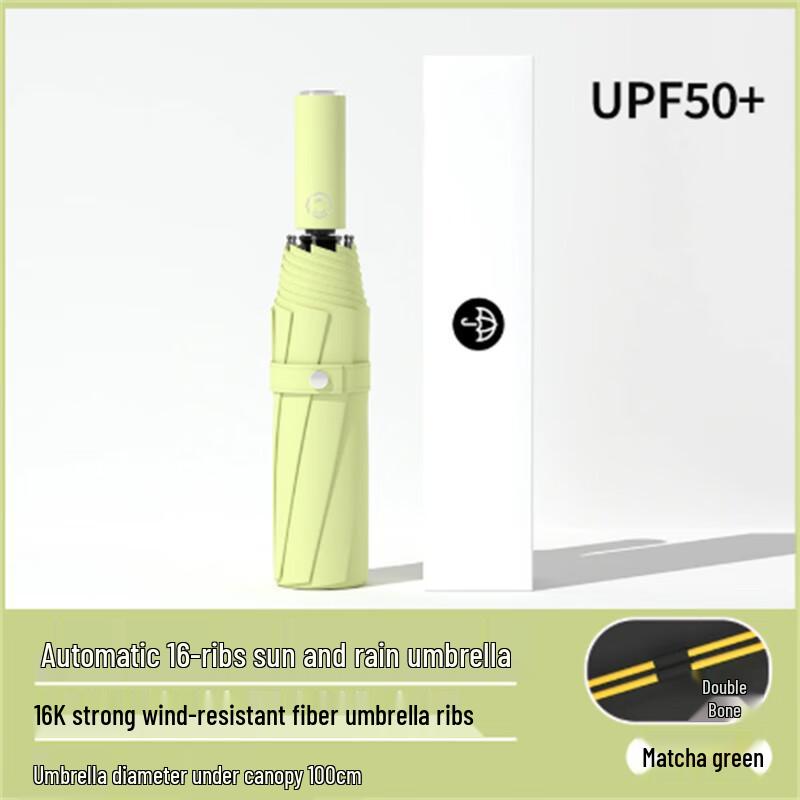 Fully Automatic UV Protection Rain & Sun Umbrella
