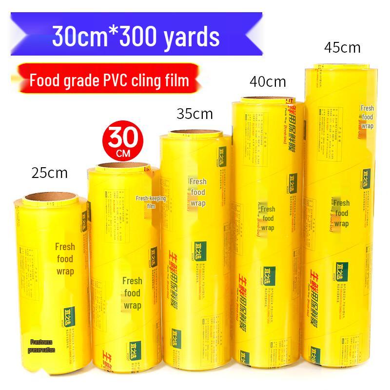 Yizhi Selected Commercial Food Cling Film