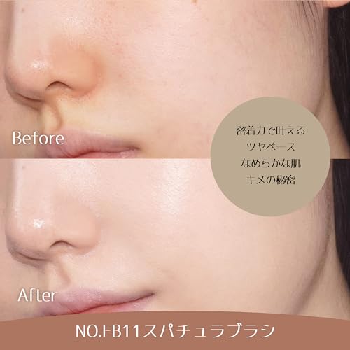 Picasso FB11 Spatula Brush | Perfectly Covers Pores and Irregularities with this Professionally Crafted Ceramic Skin Brush | A New Foundation Brush fo