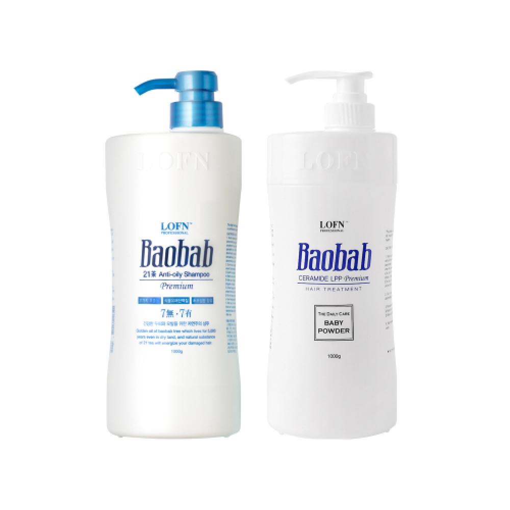 Lofn Baobab Baby Powder Treatment 1000ml + Rofen Baobab Oily Shampoo 1000ml FREE