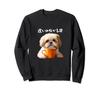 Funny Shih Tzu Coffee Dog T-Shirt for Men, Cute and Funny Dog Merchandise, Funny Clothes, Gift, Sweatshirt