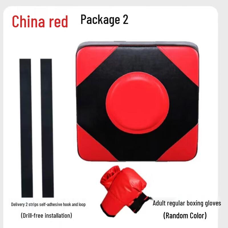 Boxing Wall Target Training Set