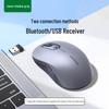 UGREEN M556 Silent 2.4G Wireless Mouse
