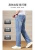 Cool feeling&Lyocell: Spring and Summer Light Luxury Business Casual Jeans, Lightweight and Wear-resistant Straight Leg Soft Elastic Men's Pants