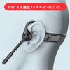 Eppfun Air Conduction Bluetooth Headset with Evolution of Bone Conduction CVC Call Noise APTX For Conference Microphone, Earphones, 8.0 Canceling,