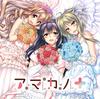 Original Soundtrack "Amakano+"