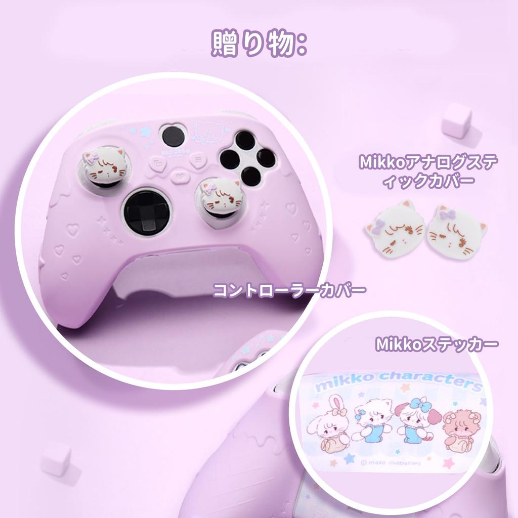 GeekShare Controller Cover with Button Covers for Xbox Series Silicone Soft Skin Protective Easy with Theme Sticker Birthday Gift Licensed by Mikko