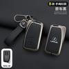 2026 Hot Interior Stickers Leather Car Key Case Cover For Lexus NX 200 NX300H RX 350 450H ES 350 ES 300h Keychain 2 3 4 Buttons