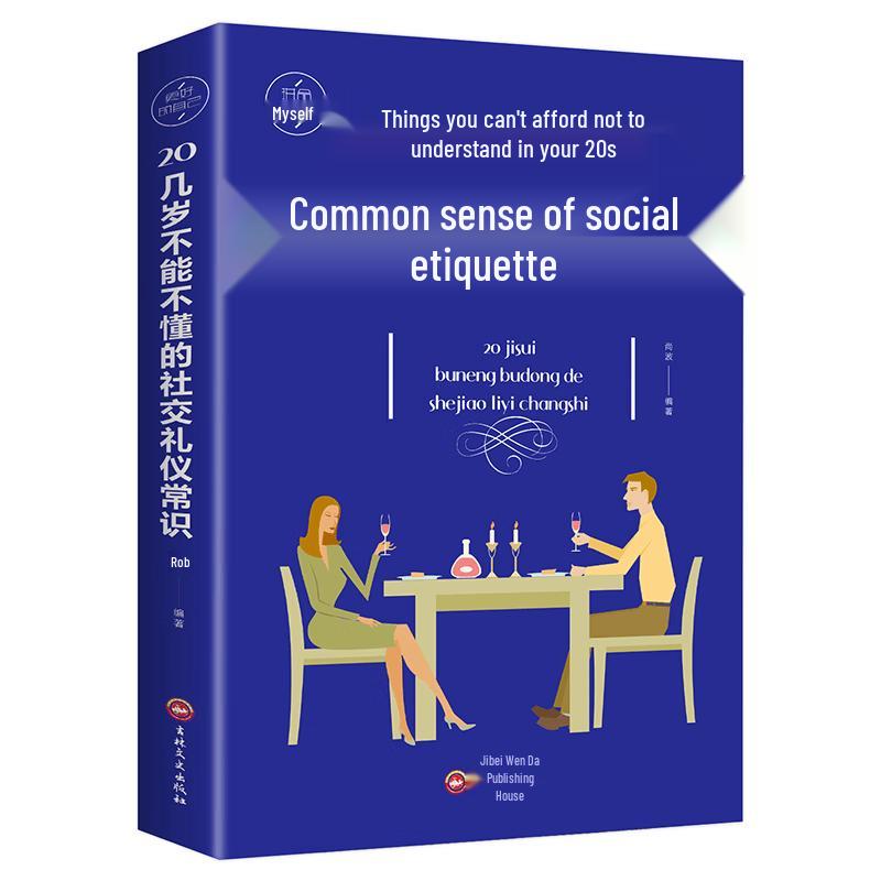 Social Etiquette Guide for Young Adults
