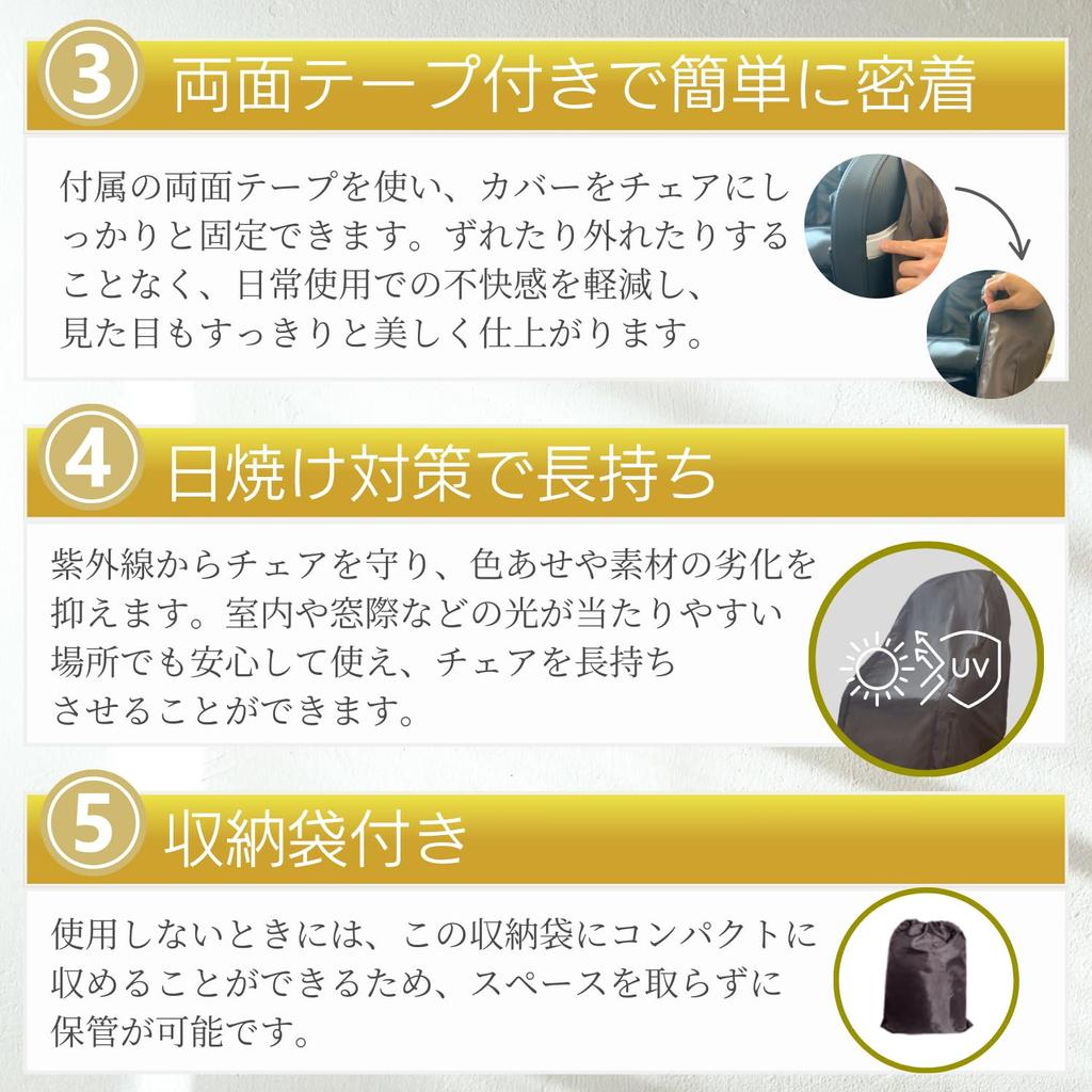 JON TORUDO Massage Chair Cover Zipper Waterproof Can Be Used As Storage Nail Sunburn Simple L 100 X Height 140 X Length 160 [Front Opening, &