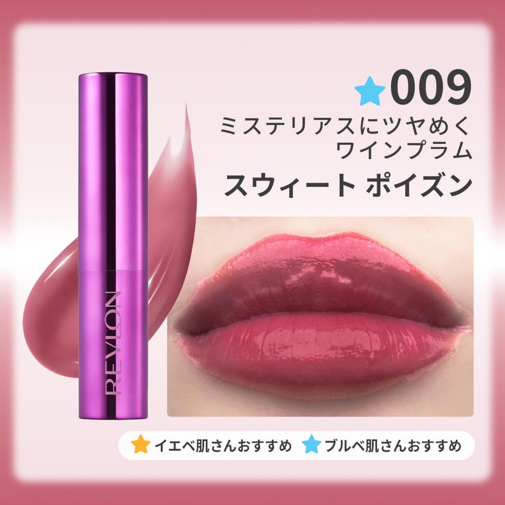 Revlon Super Lustrous Dewy Shine Lippenstift, 3,2g, 009 Sweet Poison (Farbe: Weinpflaume) Lippenstift für ein glänzendes, feuchtigkeitsspendendes, volles, zartes, klares und tran