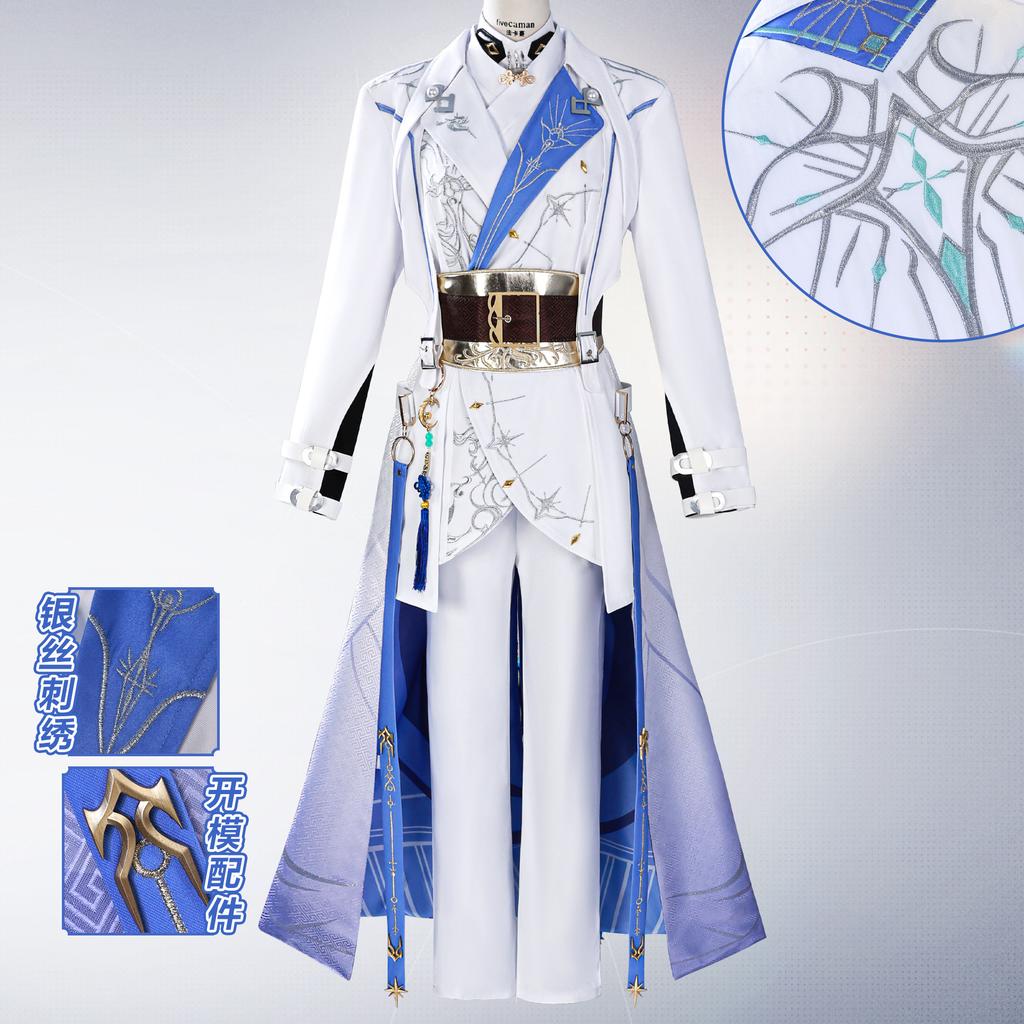 Love and Deepspace Xavier Cosplay Costume Light Hunter Uniform Halloween Carnival Party Christmas Play Role Clothes