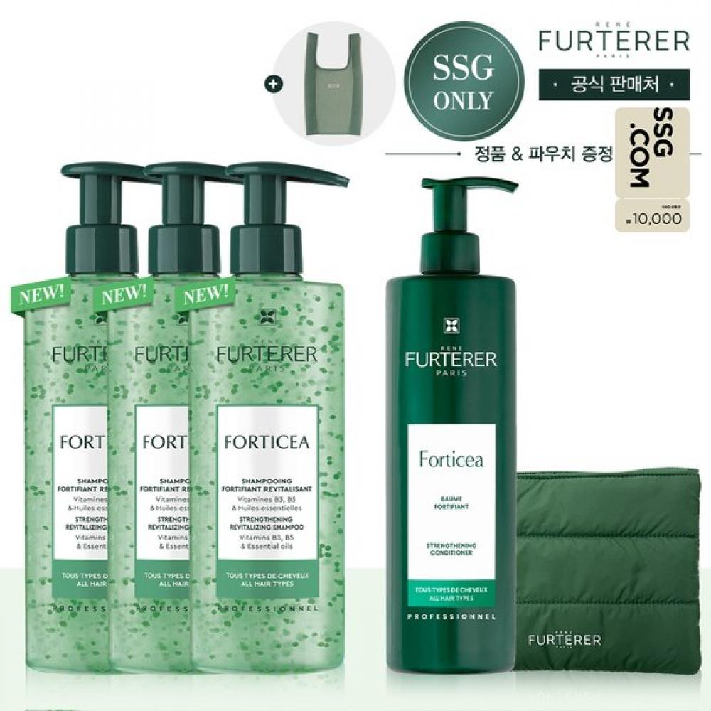 Rene Furterer Shampoo Trio Set  +forticia Mask 600ml +padding Pouch +organza Bag Porticia