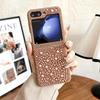 Full Screen Pearls Suitable for Samsung Zflip5 Mobile Phone Case Galaxy ZFlip6 4 3 Folding Protective Case