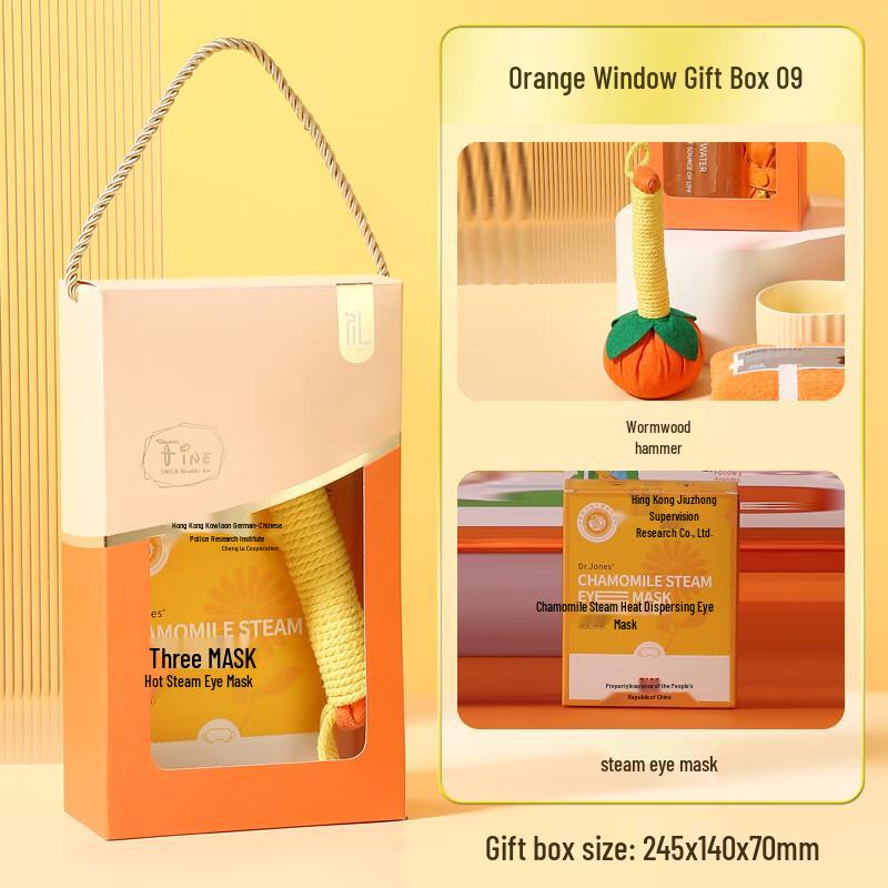 Aiqiyi A1 Water Cup Gift Set 09 Mugwort Hammer + Steam Eye Mask