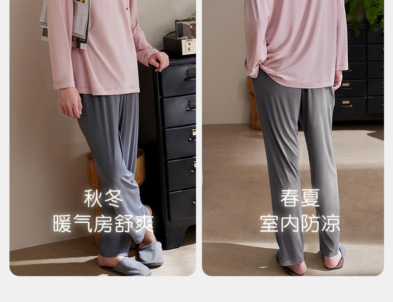 Xuan Liang Men's Modal Long Sleeve Sleepwear Set
