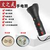 WenZhiWu BAD208 Foldable Rechargeable Flashlight