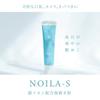 Limited Stock! Set of 3 [Official] Authentic ADA Certified Toothpaste NOILA-S | Silver Ion for Bad Breath and Bacteria Control | 98% Naturally Origina