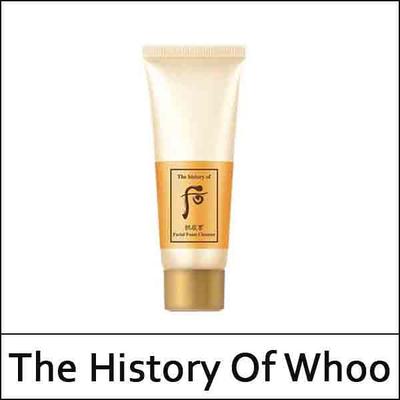 (sg5) Gongjinhyang veido prausiklis 40ml / Mini dydis