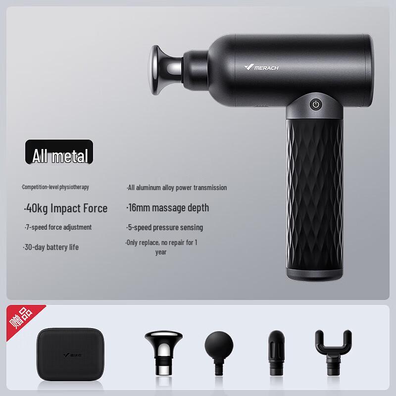 Merach Professional Deep Tissue Fascia Gun CN plug (adapter included)