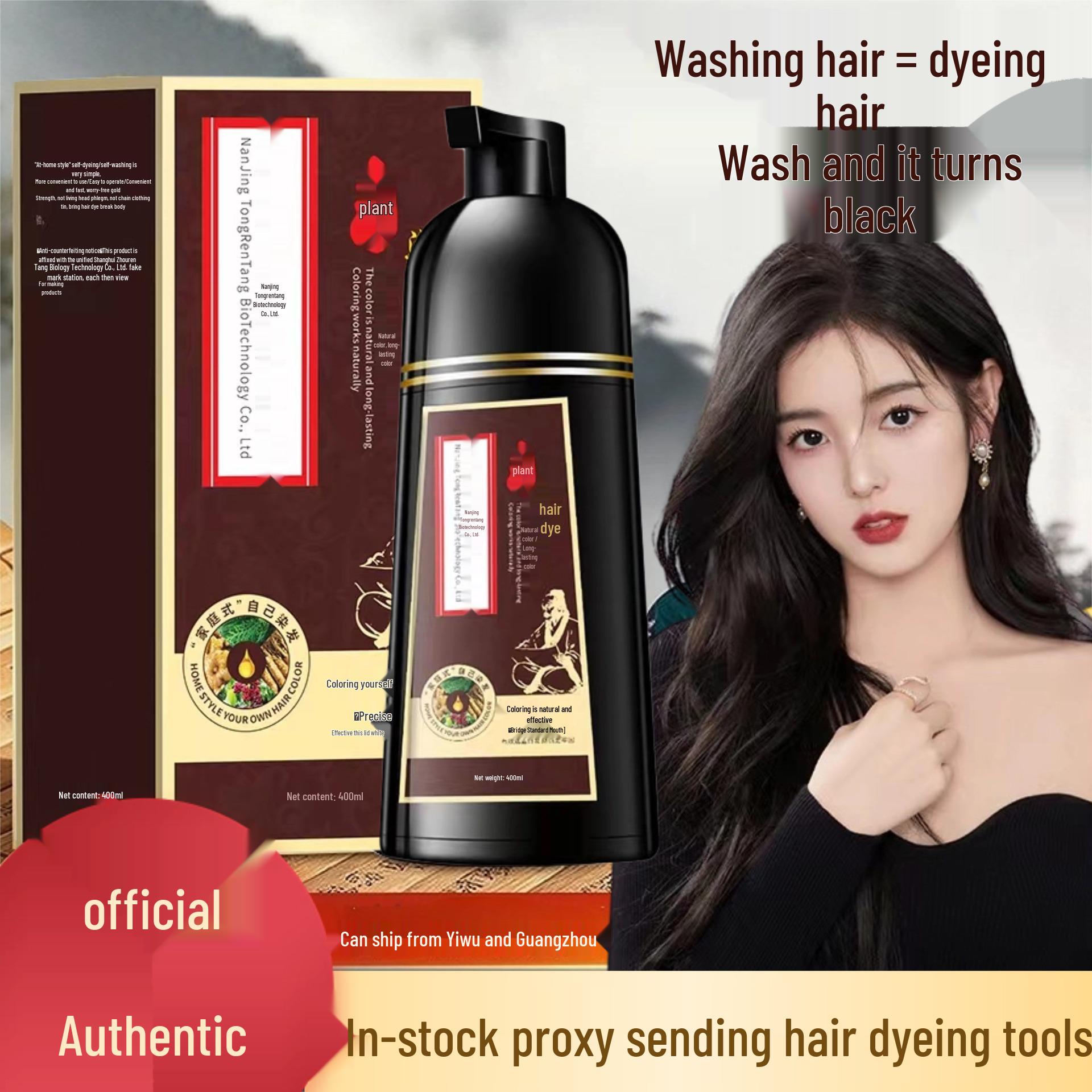 

Tongrentang Plant-Based Non-Drip Hair Dye Cream, Pure Black, DIY Coloring for Men & Women, Covers Gray Hair. Chestnut Brown