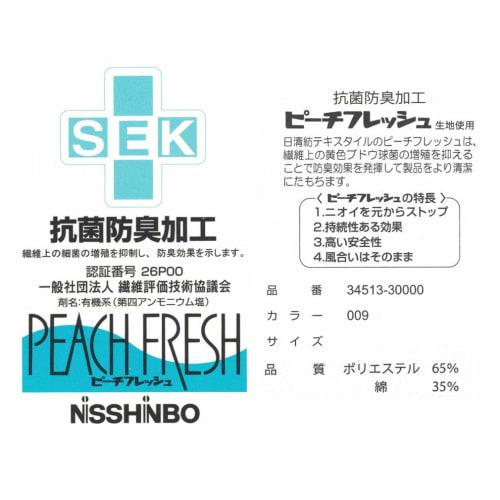 White School Lunch Uniform, Lunch Apron, Lunch Apron for Elementary and Junior High School Cooking Classes (150)