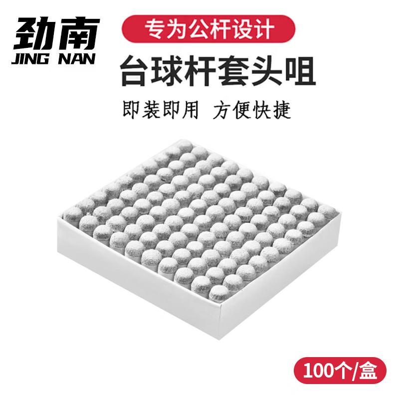 Jinnan Billiard Cue Ferrules