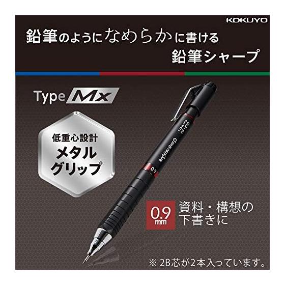 KOKUYO Pencil Sharp Type M Metal Grip 0.9mm Red PS-P500R-1P Durable Metal Clip Slim Metal Tip Black Eraser Low Center of Gravity Metal Grip