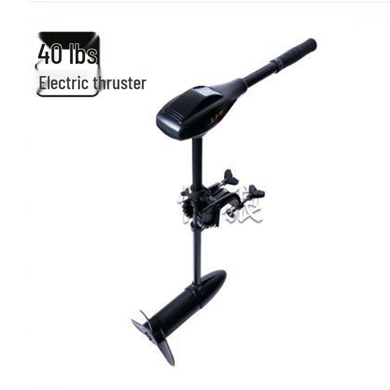 Hanlang Electric Boat Propeller