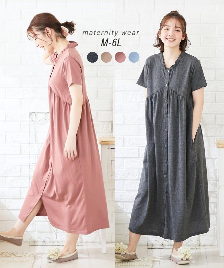 Nissen Maternity Gathered Short Sleeve Pajama Dress and Size 3L Women's Loungewear/Nursing Pajamas, (Pre- Postpartum), Beige,