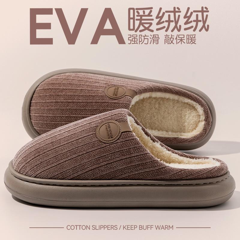 Thick-bottomed cotton slippers men's autumn and winter new home indoor non-slip warm plush non-smelly foot cotton mop