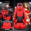 XDD Hao Mei Ice Silk Car Seat Cover - High-Quality, Full Wrap, Year-Round Cushion