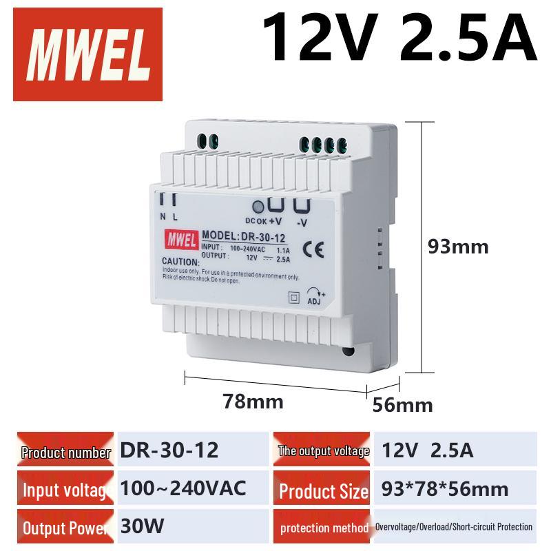 240W DIN Rail Power Supply Transformer, 24V to 12V DC