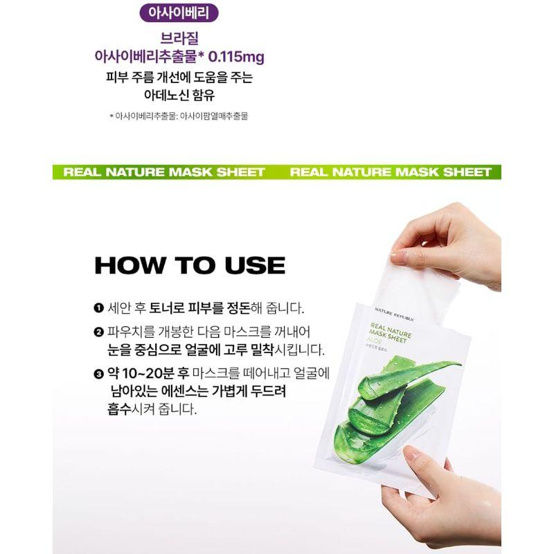 Nature Republic Real Nature Mask Sheet Bundle Set - 7 Types