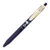 Limited Edition Snoopy Sarasa Clip Gel Ballpoint Dark Pen, 0.5mm, Blue, JJ15-SN230