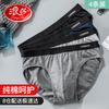 Lonsa Men's Cotton Mid-Waist Briefs (4-Pack)