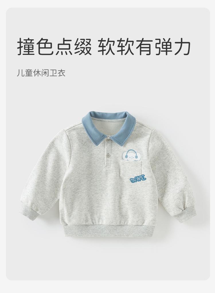 David Bella Children's Hoodie