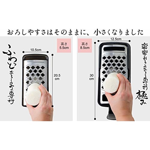 Ernest [Hergestellt in Japan] Reibe (Fuwato Oroshite Mima Senka) + Schäler (Stehender Schäler) 2-teiliges Set, A-65684, Schwarz, Bevorzugt von großen Restaurants [.co