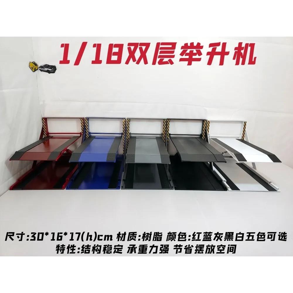 1/64 1/43 1/24 1/18 Lifts Car Model Scene Maintenance Props Garage Repair Tools