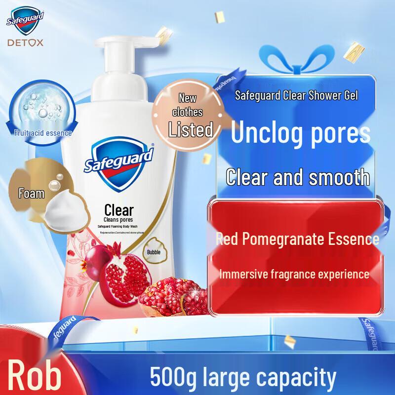 Safeguard Revitalizing Pomegranate Bubble Shower Gel