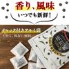 Super Foods Japan Whole Black Soybean Tea 300g 10g×30 Bags