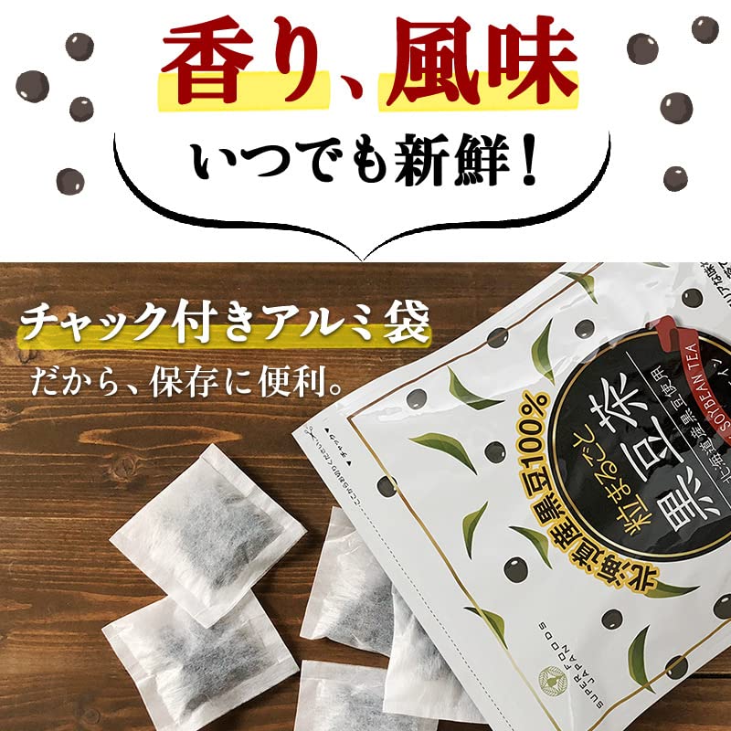 Super Foods Japan Whole Black Soybean Tea 300g 10g×30 Bags